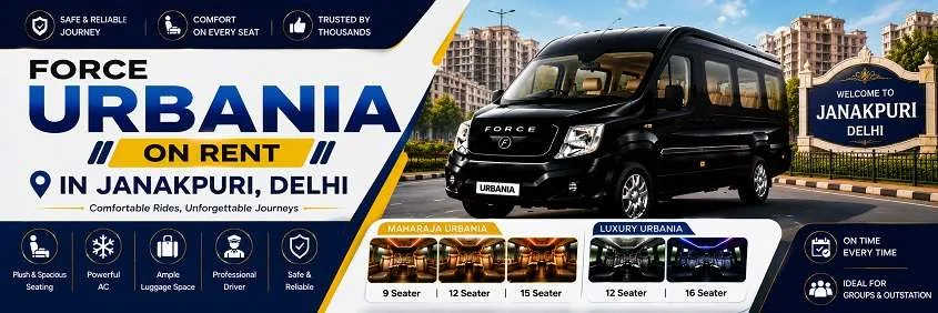 Force Urbania On Rent In Janakpuri